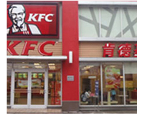 肯德基连锁餐厅<br/>智能照明解决方案