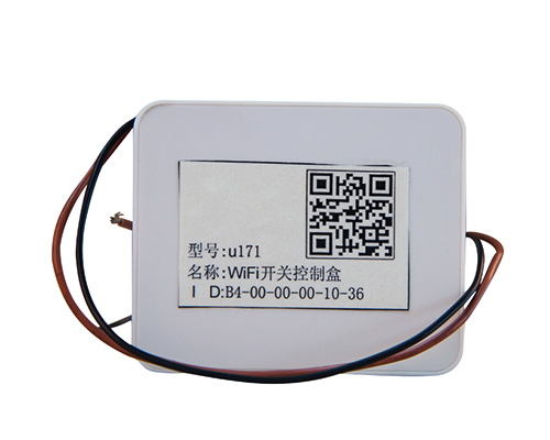 u171 微型WiFi开关控制盒
